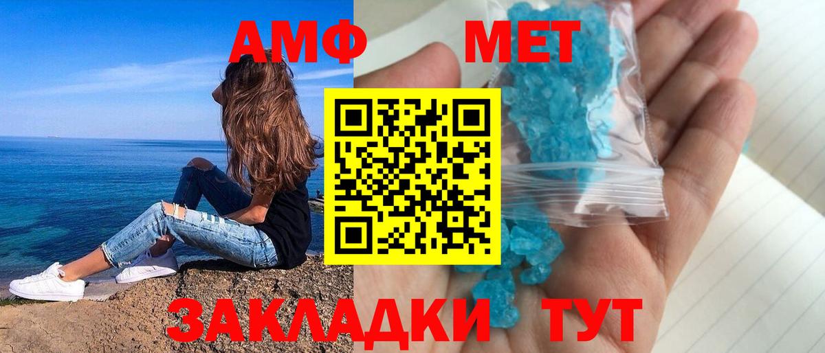 АМФЕТАМИН  Amphetamine VHQ  АМФЕТАМИН  Тулун  Вход с VPN 