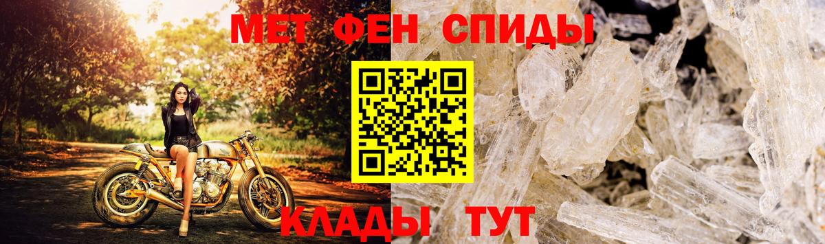 Амфетамин 98% Тулун