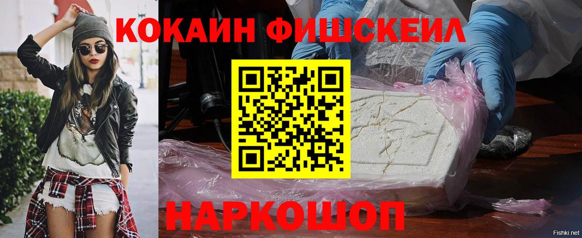 Тулун  Cocaine Перу  КОКАИН  Вход с VPN 