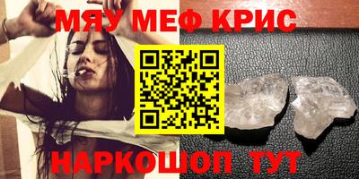 ешки Наро-Фоминск