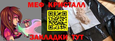 ешки Наро-Фоминск