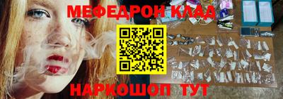 ешки Наро-Фоминск