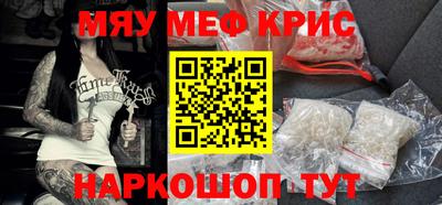 ешки Наро-Фоминск