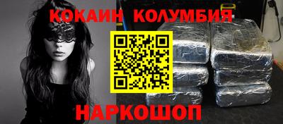 ешки Наро-Фоминск