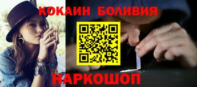 ешки Наро-Фоминск