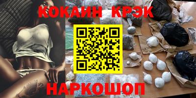дистиллят марихуана Нальчик