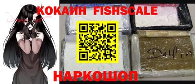ешки Наро-Фоминск