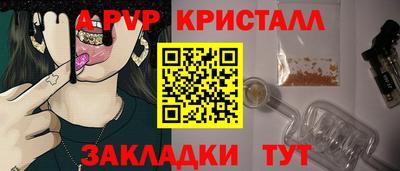 ешки Наро-Фоминск