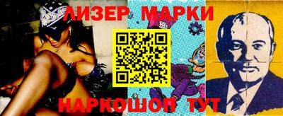 ешки Наро-Фоминск