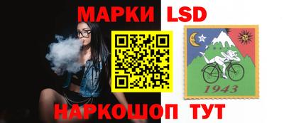 кокаин Нарткала