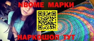 кокаин Нарткала