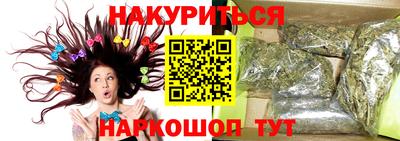 ешки Наро-Фоминск