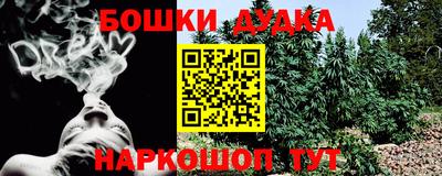 ешки Наро-Фоминск