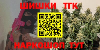 дистиллят марихуана Нальчик