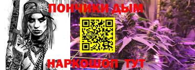 кокаин Нарткала