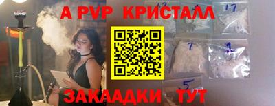 ешки Наро-Фоминск