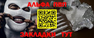 кокаин Нарткала