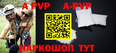 кокаин Нарткала