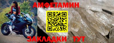 ешки Наро-Фоминск