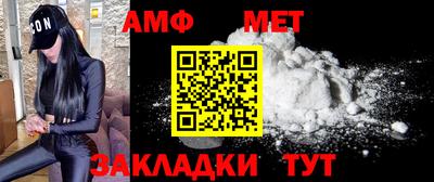 ешки Наро-Фоминск