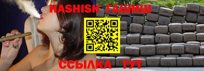 ешки Наро-Фоминск