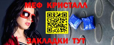 ешки Наро-Фоминск
