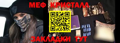 дистиллят марихуана Нальчик