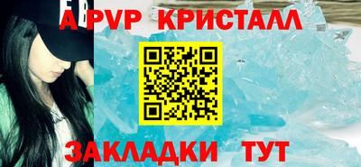 ешки Наро-Фоминск