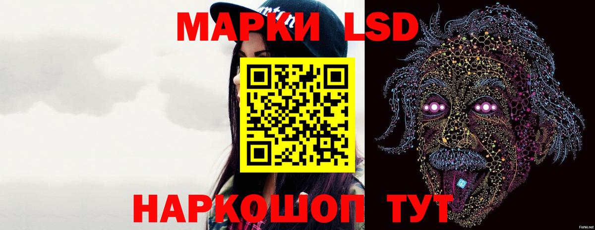 Лсд 25 экстази кислота  Вход с VPN  ЛСД экстази  LSD-25 экстази ecstasy  Тулун 