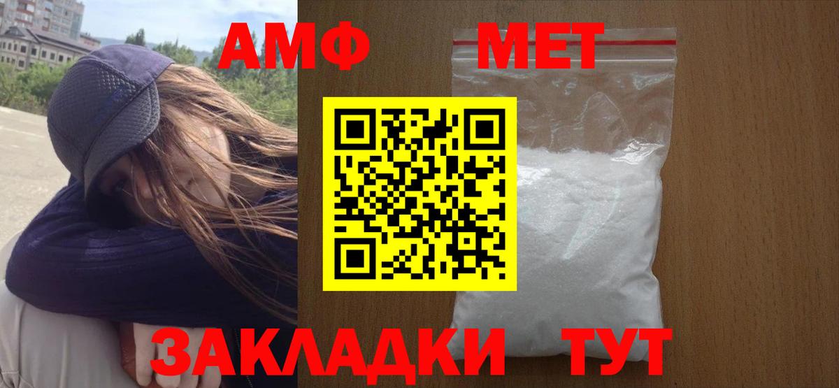 Метамфетамин витя  Вход с VPN  Метамфетамин витя  Тулун 