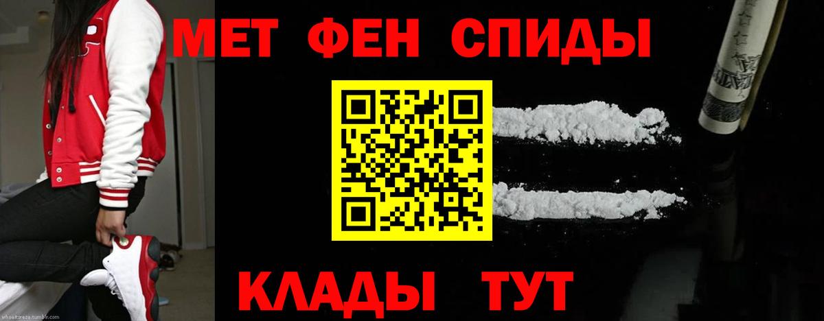МЕТАМФЕТАМИН Methamphetamine Тулун
